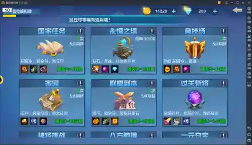 潮爆战纪阵容搭配(火源战纪最强土豪阵容)插图3