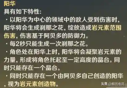 四个五星阵容搭配怎么搭配(适合五排的阵容)插图2