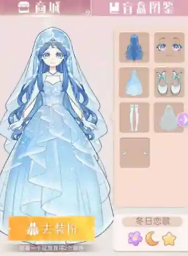 打扮小游戏(女生游戏大全化妆装扮)插图4