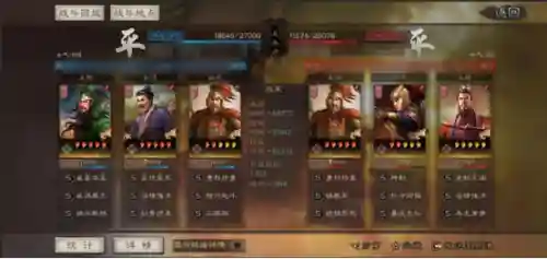 关妹沮授阵容搭配(pk赛季关妹t0阵容)插图11