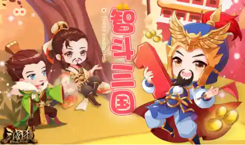 智斗三国阵容搭配图(拿下三国最强顶级阵容推荐)