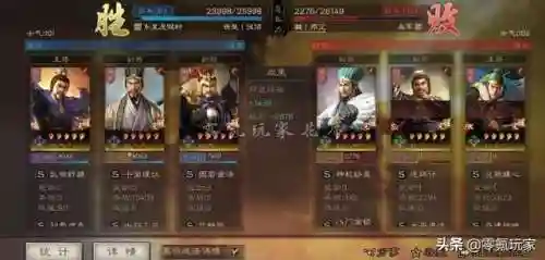 曹仁阵容搭配及战法(曹仁徐晃最佳搭配阵容)插图7