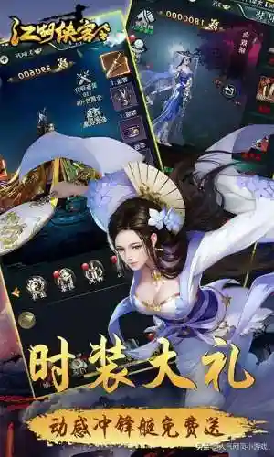 江湖侠客令变态版(江湖侠客令停服是好事还是恶性)