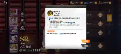 全明星格挡阵容最新搭配(全明星最强单排橙卡)插图6