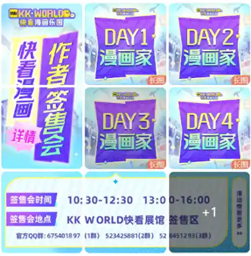 漫展常用阵容搭配图(漫展出什么最吸引人)
