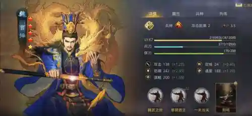 率土刺猬队阵容搭配(率土之滨阵容搭配排行表)插图2