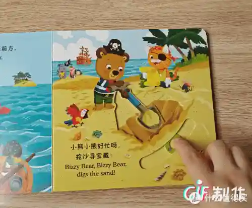 4399奥奇传说小助手(奥奇传说网页版怎么在手机登录)插图6