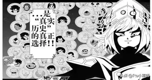 龙珠超神阵容搭配攻略(赛亚龙珠双s最强的阵容)插图25