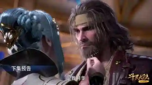 月华姑姑怎么搭配阵容最好(待宵姑获鸟阵容搭配推荐)插图1