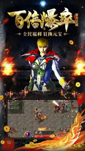 原始传奇阵容搭配图解最新(原始传奇选哪个职业好)插图3