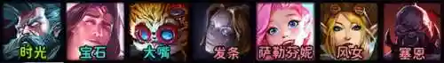 白魔改良阵容搭配图片(白魔露露版本什么阵容最强)插图4