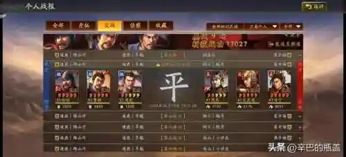 郝昭输出阵容搭配最新(率土之滨郝昭t0阵容)插图6