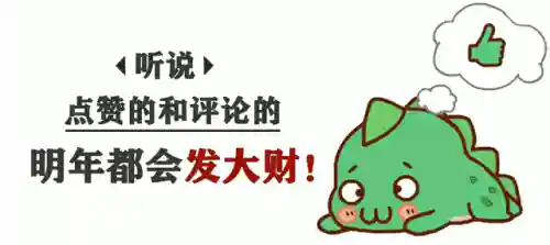 快穿新赛季阵容搭配推荐(SSR季万能阵容)插图5