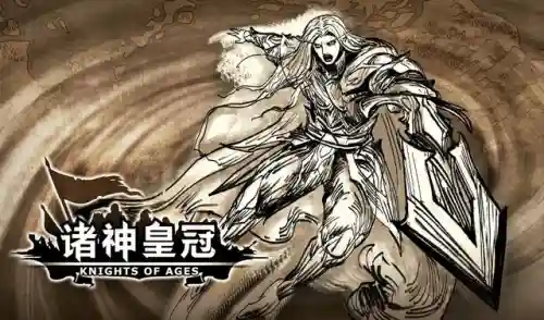 诸神皇冠精灵怎么搭配阵容(诸神皇冠阵容推荐2023最新)插图5