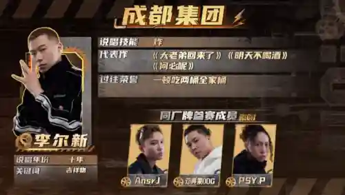 颠覆对决2阵容搭配图(豪华曹魏传最强阵容搭配)插图19