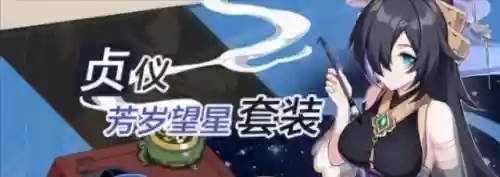 崩坏菲谢尔阵容搭配(原神菲谢尔阵容推荐)插图3