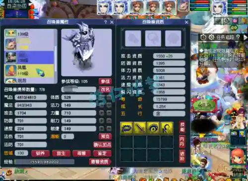 梦幻西游铃铛活动阵容搭配(梦幻西游铃铛活动攻略)插图15