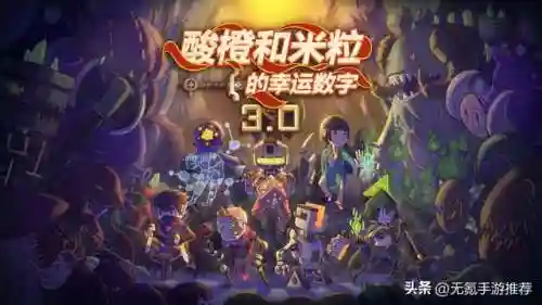 休闲游戏排行榜2022手游(十大网络手游排行榜)插图8