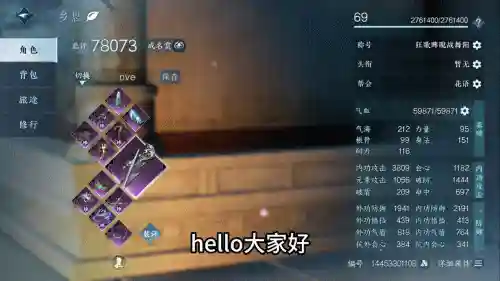 公孙大娘阵容搭配神相(神都夜行录绮罗搭配阵容)