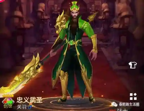 百将江湖阵容搭配攻略图(小浣熊百将传最强阵容)插图3