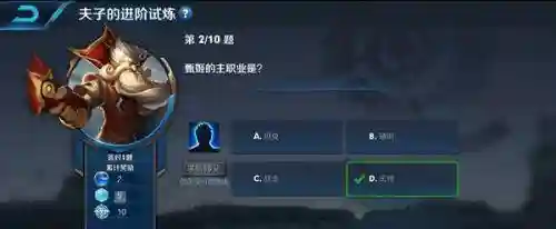 英雄试炼甄姬阵容怎么搭配(甄姬的连招顺序是什么)