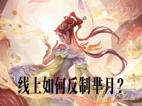 王者荣耀线霸搭配阵容(2021王者荣耀最佳阵容)