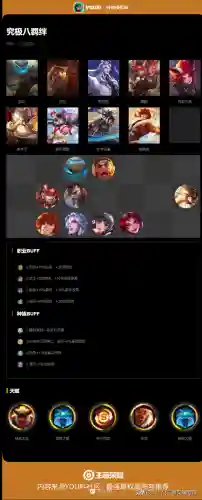 下棋羁绊和阵容搭配的区别(下棋现在什么阵容比较强)