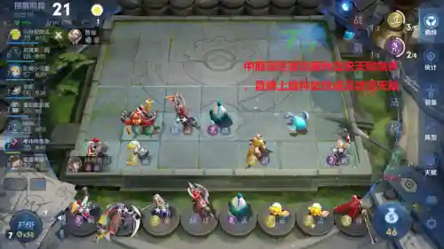 快速战魔种阵容搭配(魔种天赋最强阵容)插图2