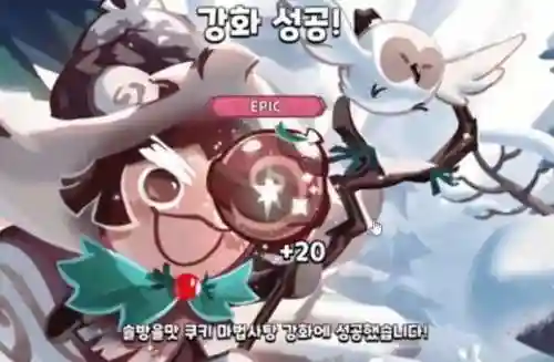 姜饼人王国(冲呀!饼干人：王国官网)插图3