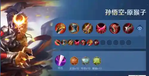 新版打野刀怎么搭配阵容(王者荣耀最新打野刀出装顺序)插图4