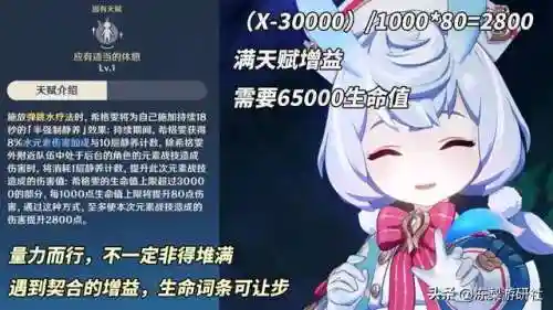 可莉武器和阵容搭配(原神可莉最强阵容搭配)插图3