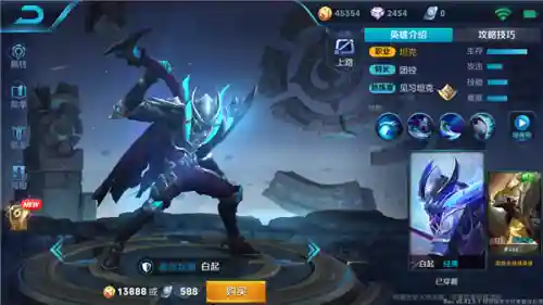 历史李信最强阵容搭配(黑暗李信最强出装)插图4