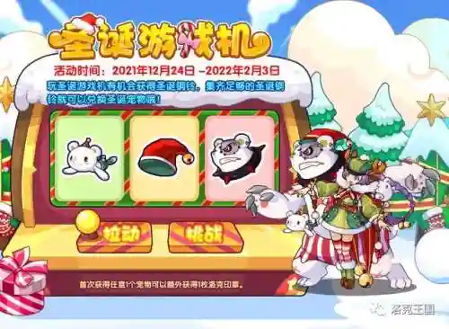 洛克王国修罗紫阎(洛克王国公认已绝版宠物)插图6