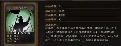 雷霆赵云阵容搭配最新版(赵云怎么搭配最强)插图5