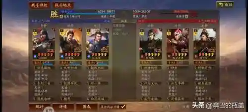 郝昭输出阵容搭配最新(率土之滨郝昭t0阵容)插图16