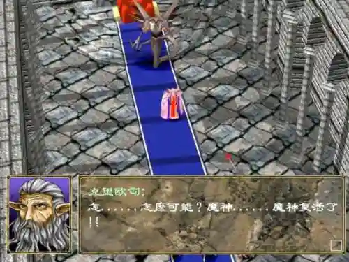 天地劫寰神结隐藏英雄密码(魔兽天地劫寰神结详细攻略)插图3
