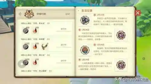 狩猎时刻阵容搭配图片推荐(狩猎时刻平民推荐武器)插图19