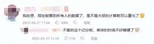 守望先锋2怎么玩(怎么在steam上玩守望先锋)插图16