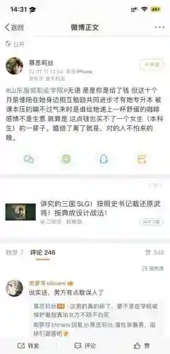 好男儿冲锋阵容搭配图片(云顶之弈s10最强阵容搭配)插图14