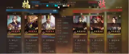 新肉都督阵容搭配(s2大都督战法最佳搭配)插图7 新肉都督阵容搭配(s2大都督战法最佳搭配)插图7