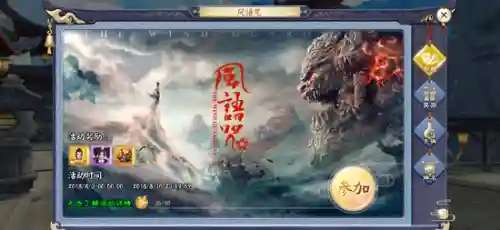 画江湖盟主阵容怎么搭配(画江湖盟主太极最强阵容)插图3