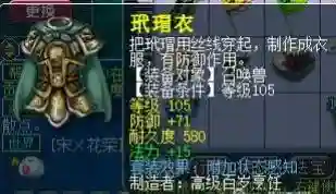 神兽内丹搭配推荐阵容图(张宝三套最佳阵容搭配一览)插图3
