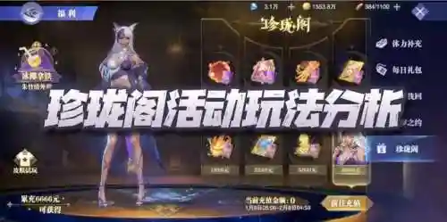 魂师对决季冬阵容搭配图(魂师对决最强阵容T0火队)插图1