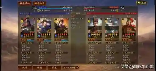 郝昭输出阵容搭配最新(率土之滨郝昭t0阵容)插图12