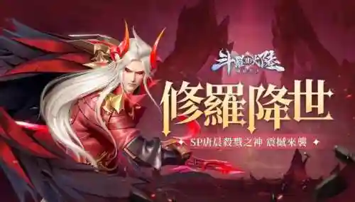 新区唐晨阵容搭配攻略(新斗罗大陆不氪金最强阵容配合)插图4
