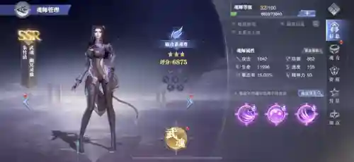 武魂对决推图阵容搭配(境界灵压对决鬼道最强阵容)