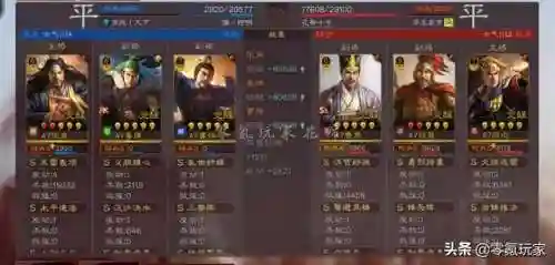 姜维诸葛亮张角阵容搭配(姜维怎么搭配阵容)插图13
