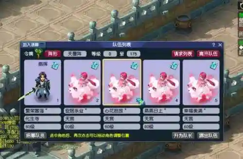 梦幻西游最新1拖4小号自己玩(梦幻一大号4小号怎么玩)