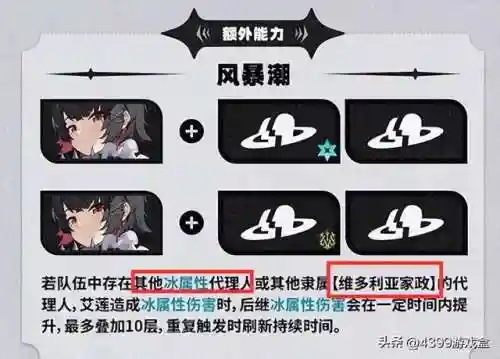 抽卡阵容搭配图文解说(地表最强12人解说阵容)插图9