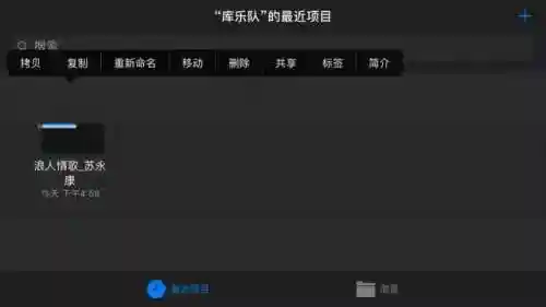 苹果换自己想要的铃声(苹果手机怎么下载音乐做来电铃声)插图14